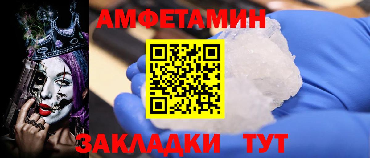 Канабис  Cocaine  ГАШ  Коммунар  Вход с VPN  МЕФ   ГАШИШ  Меф 