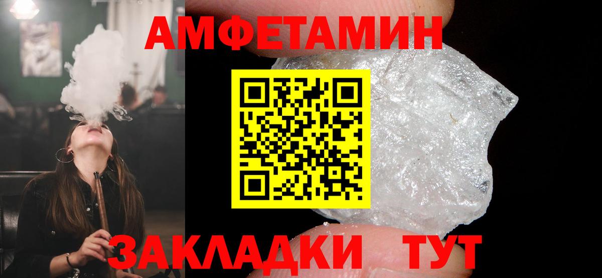 АМФ VHQ Коммунар