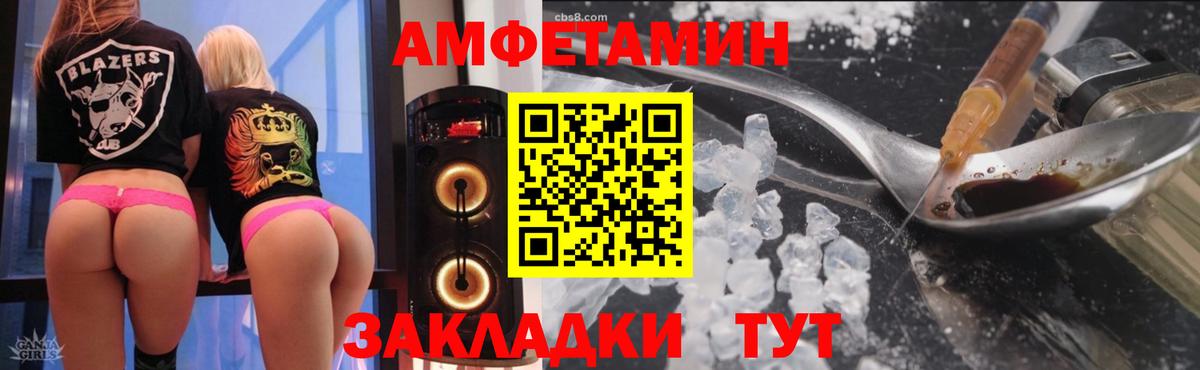 Amphetamine 98%  Вход с VPN  Коммунар 