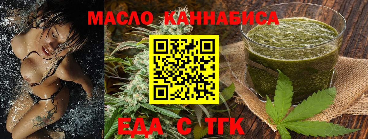 Печенье с ТГК конопля Коммунар