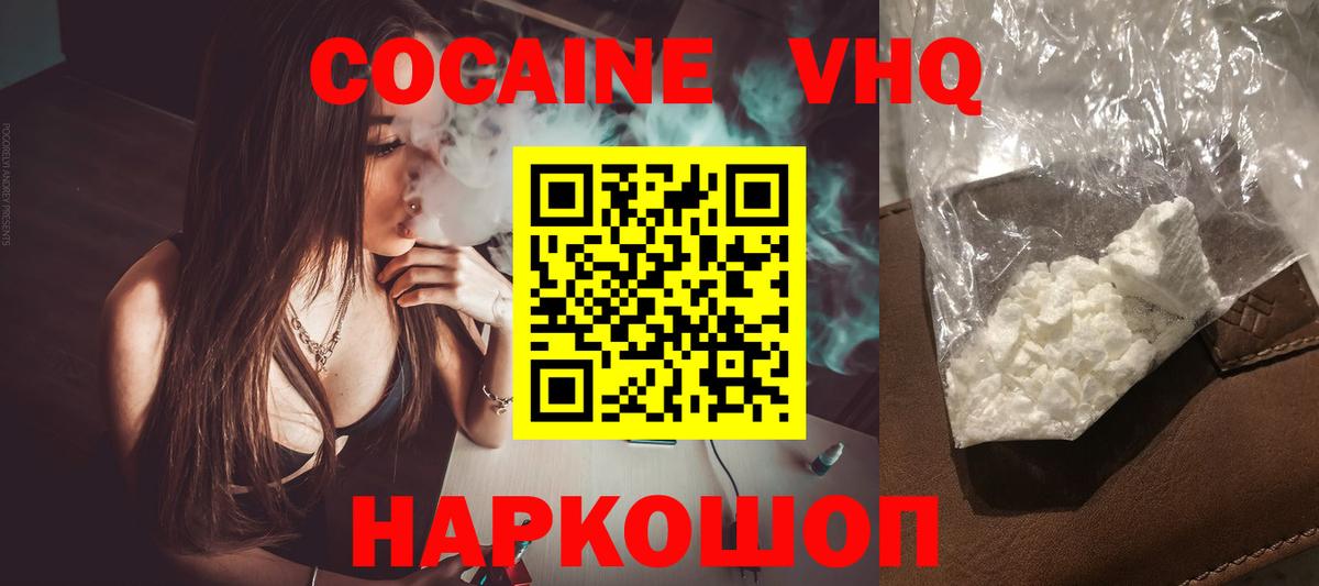 Cocaine Перу Коммунар