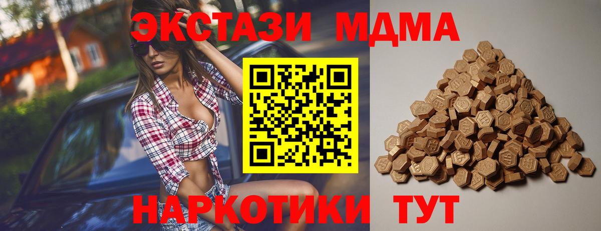 Коммунар  blacksprut сайт  Вход с VPN  Ecstasy mix 