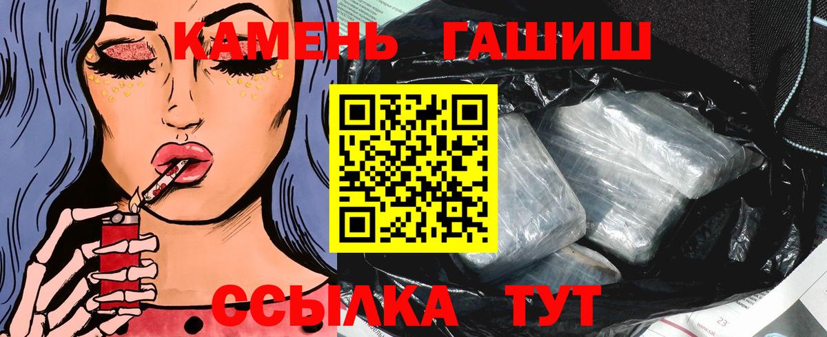 ГАШ  Гашиш AMNESIA HAZE  Коммунар  Вход с VPN  ГАШ гашик 