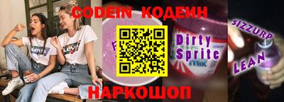амфетамин Донской