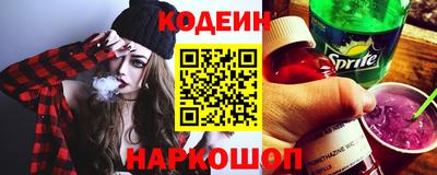 амфетамин Донской