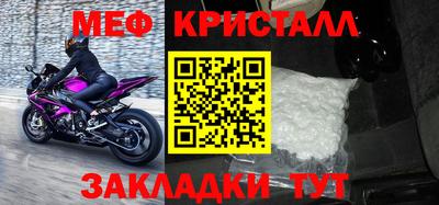 амфетамин Донской