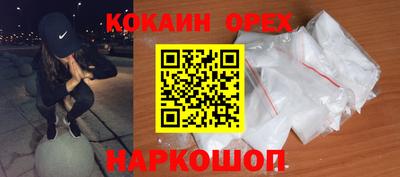 твердый Донецк