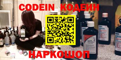 амфетамин Донской