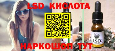 твердый Донецк