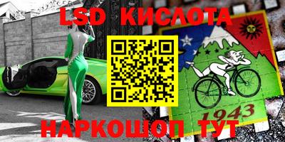 соль курить ск Дмитров