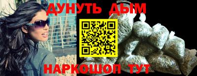 амфетамин Донской