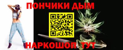 амфетамин Донской