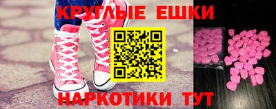 амфетамин Донской