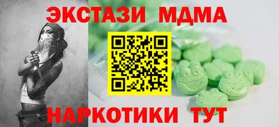 амфетамин Донской