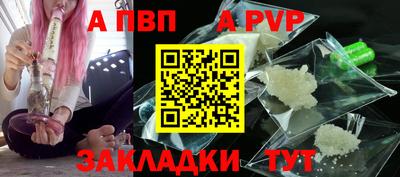 амфетамин Донской