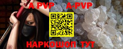 твердый Донецк
