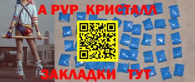 твердый Донецк