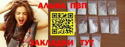 амфетамин Донской