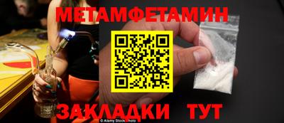 амфетамин Донской