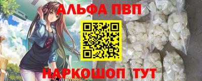 амфетамин Донской
