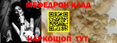 амфетамин Донской