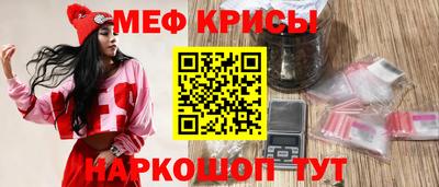 амфетамин Донской