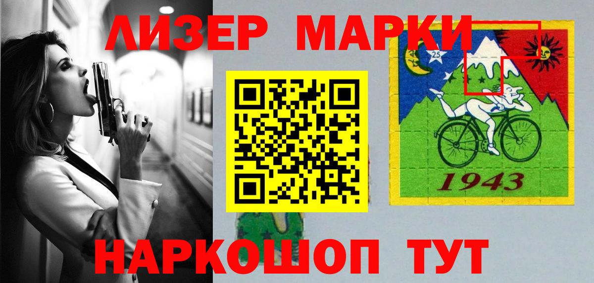 ЛСД экстази кислота  Лсд 25 экстази кислота  Коммунар  Вход с VPN 