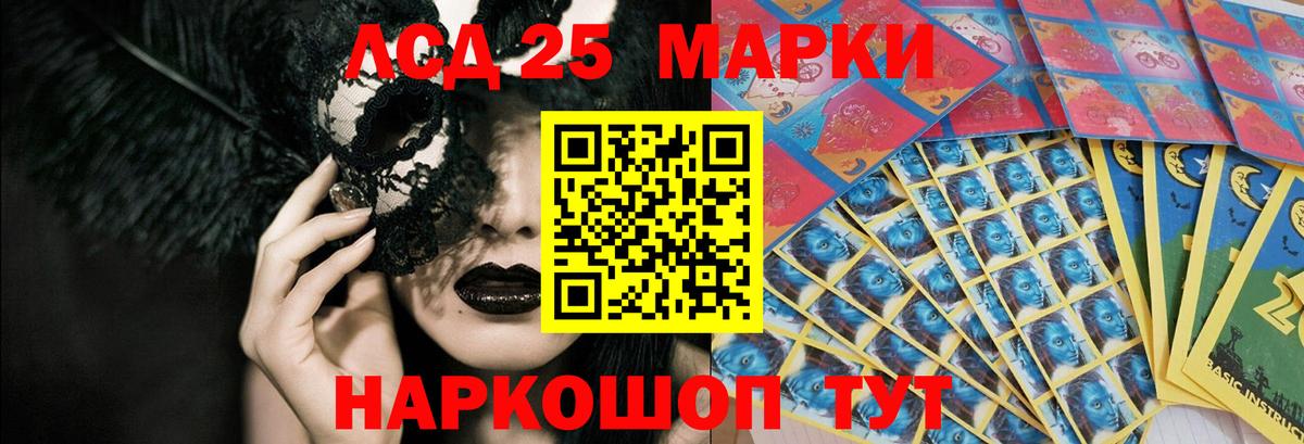 ЛСД экстази ecstasy Коммунар