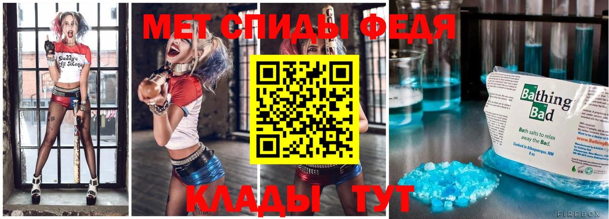 Коммунар  Первитин Methamphetamine  Первитин Methamphetamine  Вход с VPN 
