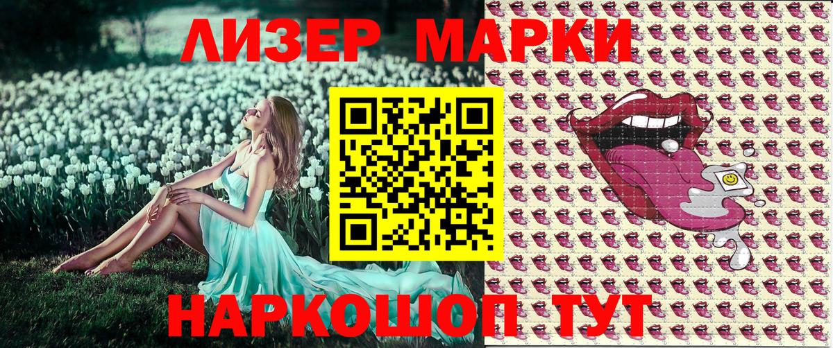 Марки NBOMe 1500мкг  хочу наркоту  Коммунар  Вход с VPN 