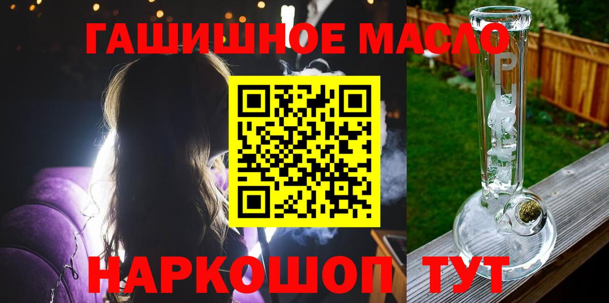 ТГК вейп с тгк  Вход с VPN  Коммунар 