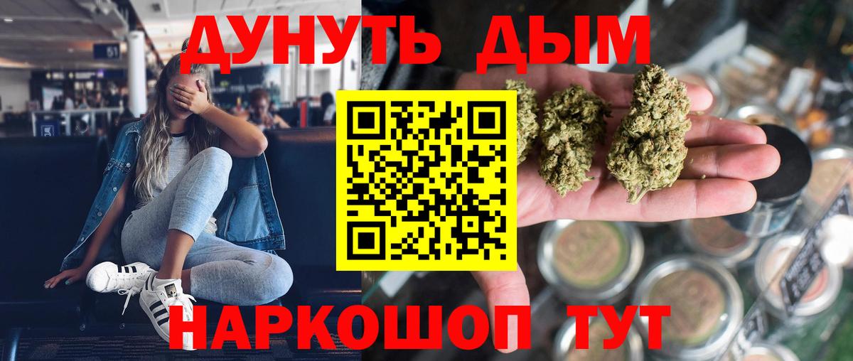 Каннабис Amnesia  Каннабис MAZAR  Коммунар  Вход с VPN  Канабис план 