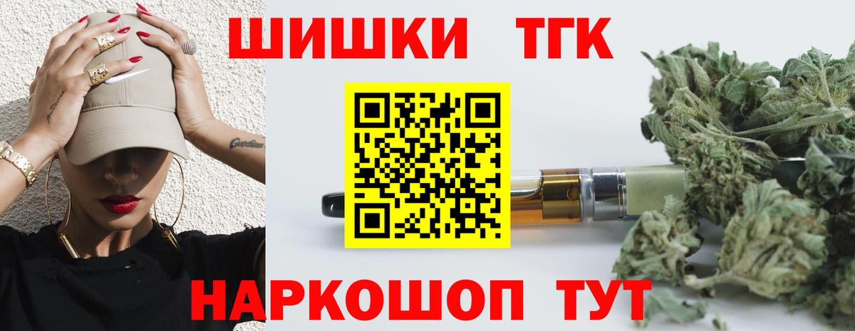 Бошки Шишки ГИДРОПОН Коммунар
